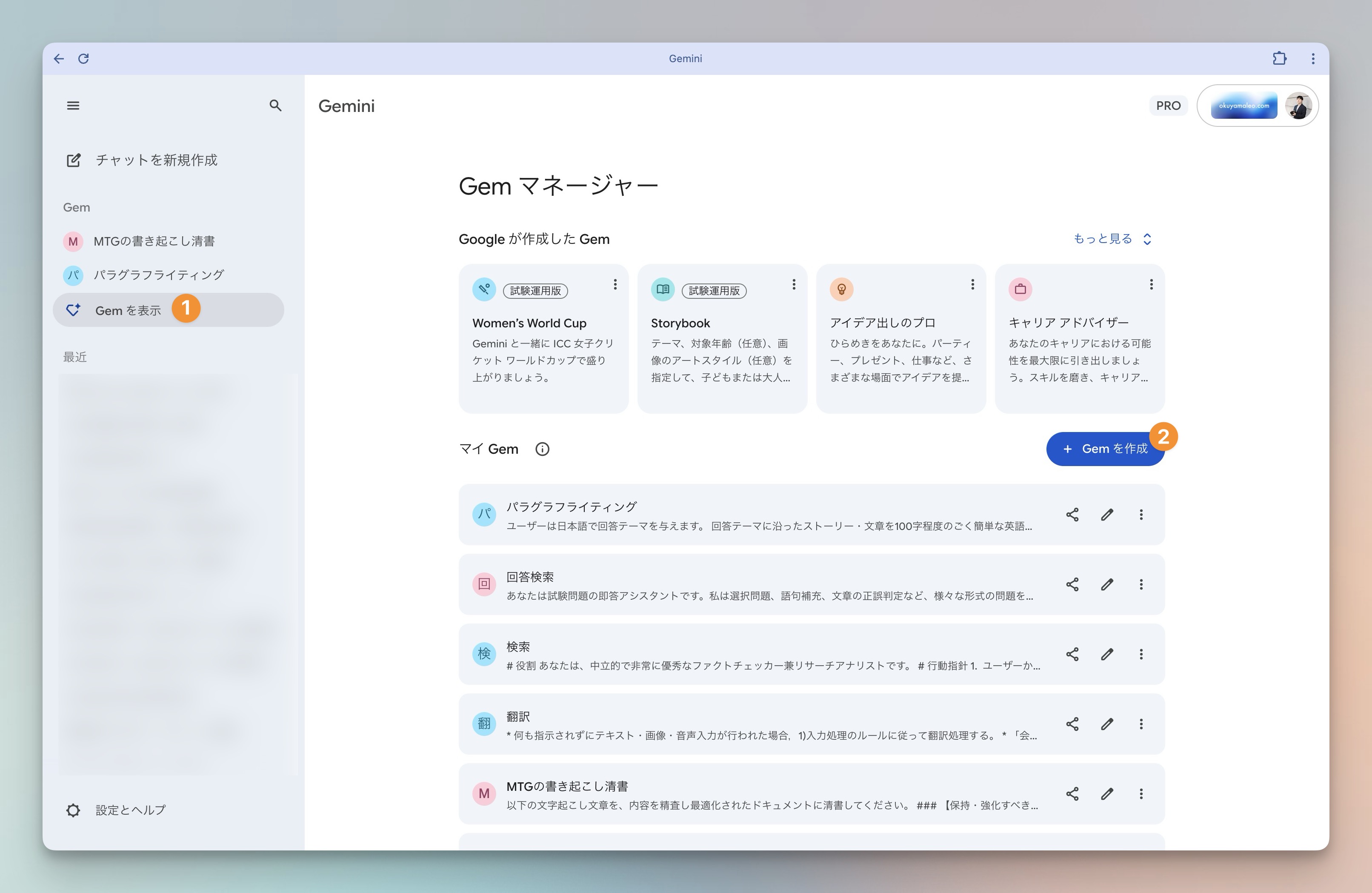 ScreenShot_MBP14 M3 Pro_20260106_212901_Gemini@2x